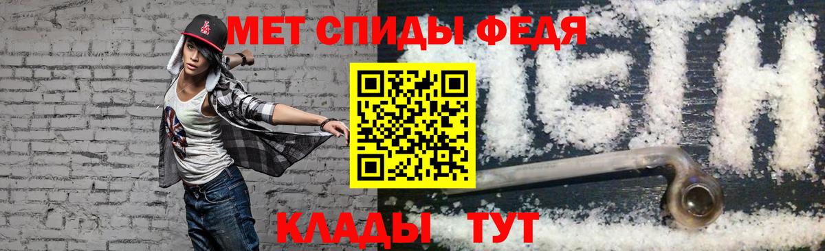 Амфетамин 97% Киров