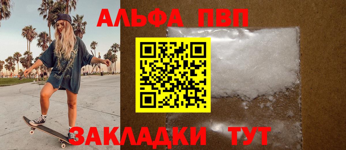 APVP СК КРИС  Вход с VPN  А ПВП VHQ  Киров  А ПВП мука 