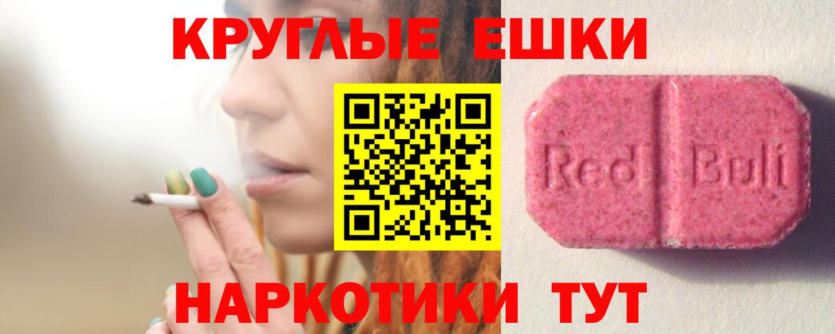 Ecstasy DUBAI Киров
