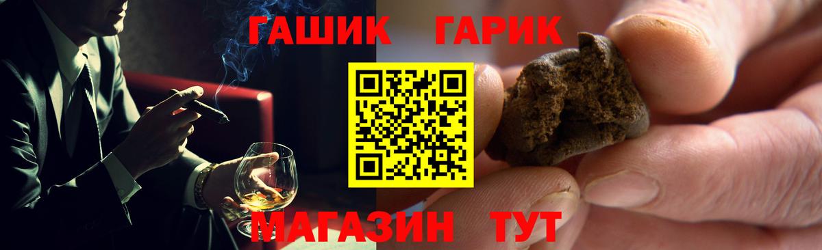 ГАШИШ hashish Киров