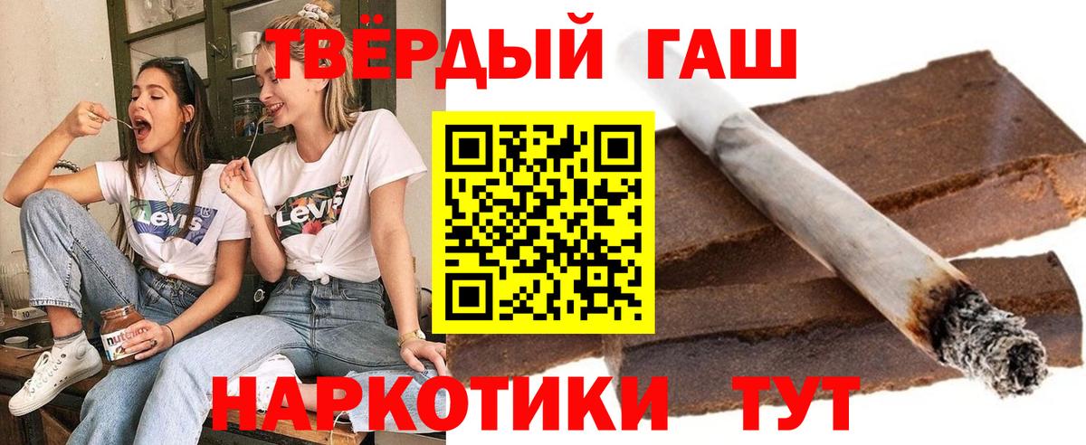 ГАШ  Вход с VPN  Киров  ГАШ ice o lator  Гашиш Изолятор 