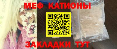 а пвп мука Краснознаменск