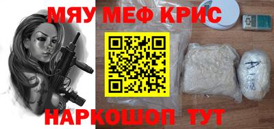 а пвп мука Краснознаменск