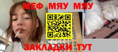 кристаллы Краснодар