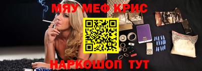 а пвп мука Краснознаменск
