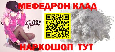 молекула духа Краснокаменск