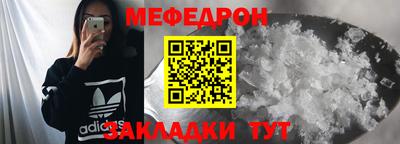 молекула духа Краснокаменск