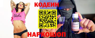кристаллы Краснодар