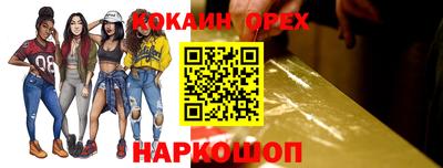 кристаллы Краснодар