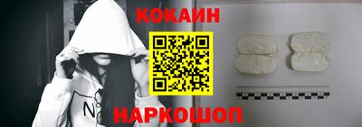 молекула духа Краснокаменск