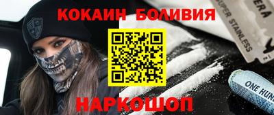 молекула духа Краснокаменск