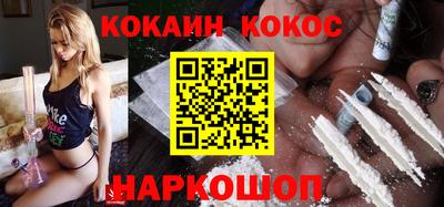 кристаллы Краснодар