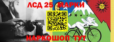 кристаллы Краснодар