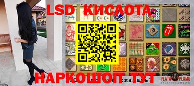 кристаллы Краснодар