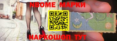 молекула духа Краснокаменск
