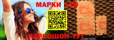 кристаллы Краснодар