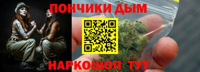 кристаллы Краснодар