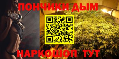 молекула духа Краснокаменск