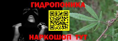 кристаллы Краснодар
