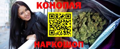 молекула духа Краснокаменск