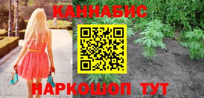 кристаллы Краснодар