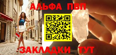 кристаллы Краснодар