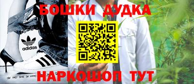 молекула духа Краснокаменск