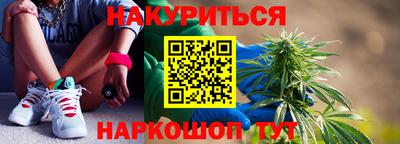 кристаллы Краснодар
