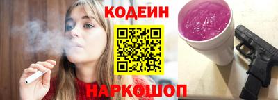 кристаллы Краснодар