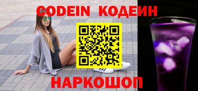 кристаллы Краснодар