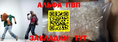 а пвп мука Краснознаменск