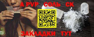 молекула духа Краснокаменск