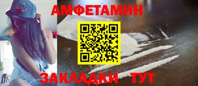 кристаллы Краснодар