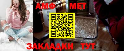 молекула духа Краснокаменск