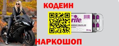 молекула духа Краснокаменск