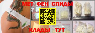 а пвп мука Краснознаменск