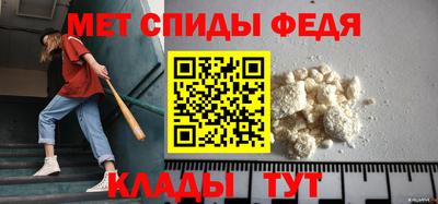 молекула духа Краснокаменск