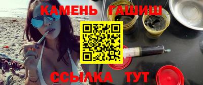 кристаллы Краснодар