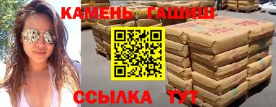 молекула духа Краснокаменск