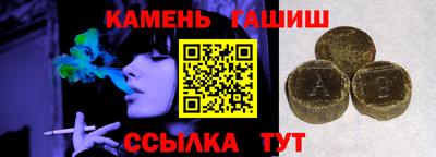 молекула духа Краснокаменск