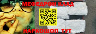 молекула духа Краснокаменск