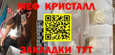 молекула духа Краснокаменск