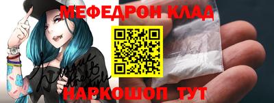 кристаллы Краснодар