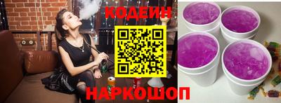 кристаллы Краснодар