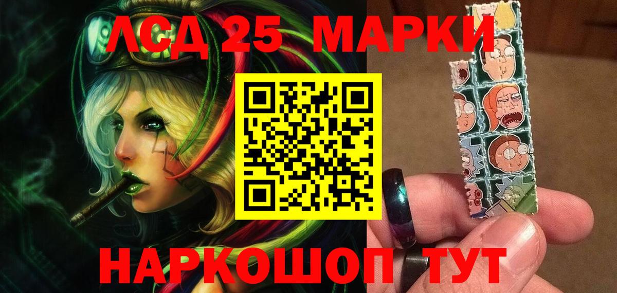 LSD-25 экстази кислота  Лсд 25 экстази ecstasy  Вход с VPN  Киров 