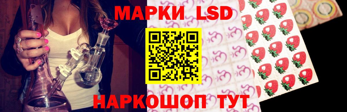 Лсд 25 экстази ecstasy Киров