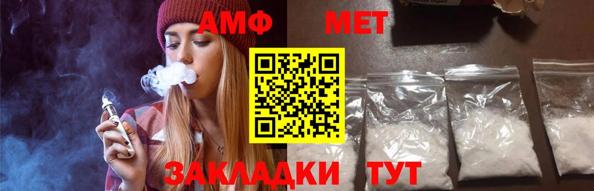 Первитин витя Киров