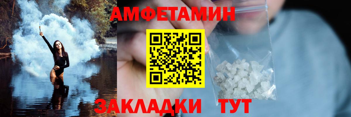 Киров  Метамфетамин Декстрометамфетамин 99.9%  Метамфетамин Декстрометамфетамин 99.9%  Вход с VPN 