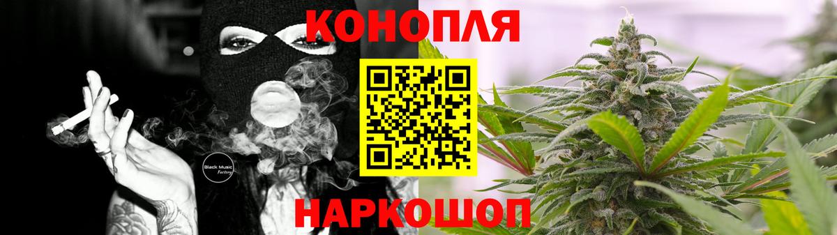 Марихуана индика Киров
